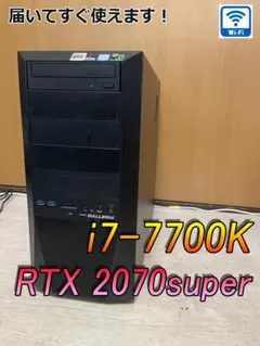 モンハンワイルズ快適 RTX2070Super i7-8700K ゲーミングPC - メルカリ