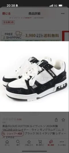 2026年最新】lvトレイナーの人気アイテム - メルカリ