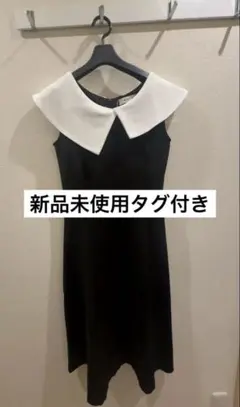 襟付きレディーワンピース ウォッシャブル 新品未使用タグ付き