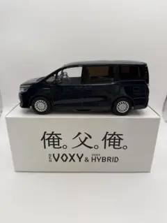 1/24サイズ　トヨタ　VOXY　超希少　カラーサンプル　ダークバイオレット 1/24サイズ トヨタ VOXY 超希少 カラーサンプル ダークバイオレット