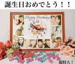 バレンタイン・結婚祝いのプレゼントにも！名入れオーダーメイド時計