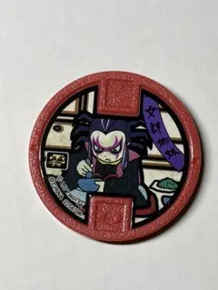 妖怪ウォッチ　妖怪メダル　女郎蜘蛛