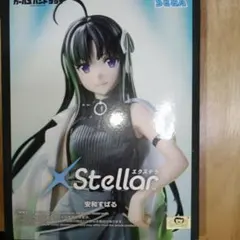 セガ ガールズバンドクライ XStellar 安和すばる フィギュア - メルカリ