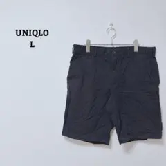 ユニクロ　チノショートパンツ　綿100　男女兼用　ジェンダーレス　Ｌ
