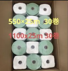 コロナ 550 1100 布マスカー まとめて60巻 養生 塗装 - メルカリ