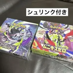 ポケモンカードゲーム アビスアイ ニンジャスピナー シュリンク付