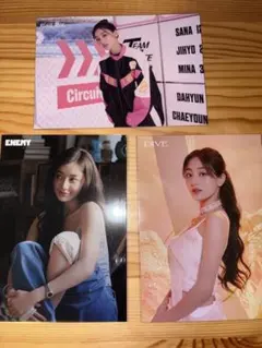 TWICE ジヒョ　ラントレ　3枚セット