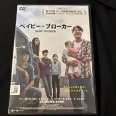 r1588 JUNK 爆笑問題カーボーイ DVD - メルカリ