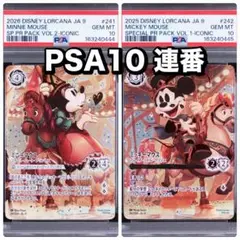 ロルカナ バズライトイヤー アイコニック psa10 - メルカリ