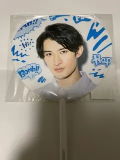 Summer Paradise2019 向井康二 ミニうちわ