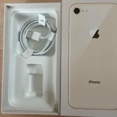 Apple iPhone 8 空箱　ケーブル付き