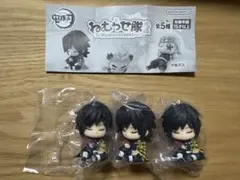 鬼滅の刃 ねむらせ隊2 冨岡義勇 3点セット
