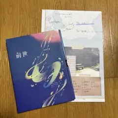 2026年最新】ヨルシカ 初回の人気アイテム - メルカリ