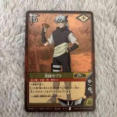 初期NARUTO ナルト レアカード 薬師カブト4 綱手 - メルカリ