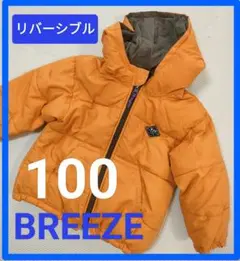Any(^^)様 リクエスト 2点 まとめ商品