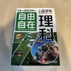 tori様 リクエスト 2点 まとめ商品