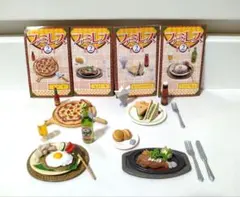 リーメント　ファミレス2　4種セット
