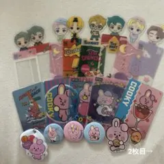 BTS BT21 グッズ