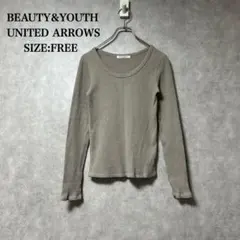 美品 BEAUTY&YOUTH UNITED ARROWS 長袖 カットソー