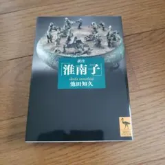 lulu様 リクエスト 2点 まとめ商品