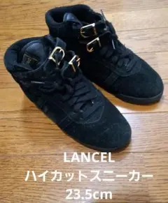 LANCEL ハイカットスニーカー 23.5cmのサムネイル