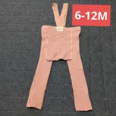 サスペンダー付きベビーレギンス 6-12M ピンク