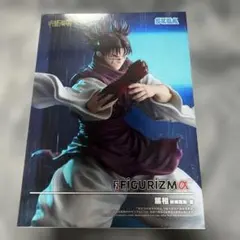 SEGA FIGURIZMα 脹相 呪術廻戦 フィギュア