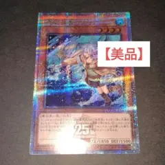 【遊戯王】憑依装着―エリア (25th クオシク 絵違い)