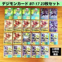 2026年最新】デジモン シークレットクライシス boxの人気アイテム