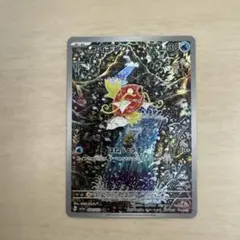 2026年最新】ポケモンカード トリプレットビート コイキング arの人気