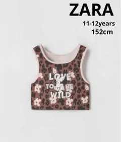 ZARA　キッズ　タンクトップ　ディズニー　ミニー　ヒョウ柄　152cm