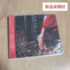 スピッツ 楓 スピカ 廃盤 希少品 入手困難 Spitz 草野マサムネ [CD