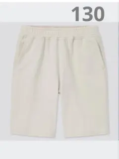 ユニクロジャージーショートパンツ130cm
