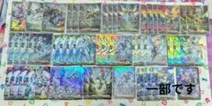 2026年最新】ヴァンガード デッキ レザエルの人気アイテム - メルカリ