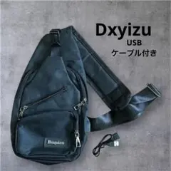 【フェスに‼︎】チェストバッグ　ボディバッグUSBケーブル 2点　携帯充電安心