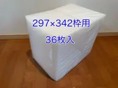 BOB! KING様 リクエスト 2点 まとめ商品