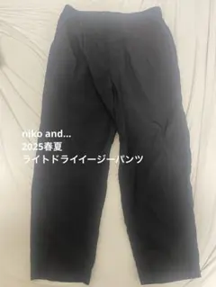 ニコアンド 2025春夏 接触冷感 ライトドライイージーパンツ Mサイズ 黒