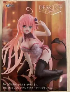 TO LOVEる ダークネス Desktop cute Figure ララ
