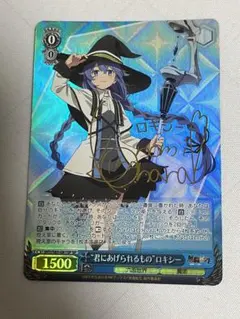 2025年最新】ヴァイス サイン ロキシーの人気アイテム - メルカリ