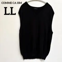 コムサイズム Vネック ニットベスト ブラック LLサイズ 洗濯可