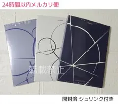 ATEEZ golden hour 4 開封済 アルバム 3種セット