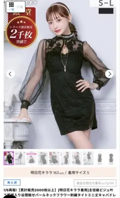 主役級ビジュ叶う殿堂入り谷間魅せパールネックフラワー刺繍タイトミニ丈キャバドレス