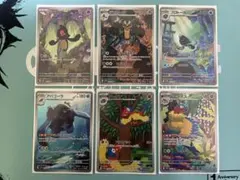 ポケモンカードゲーム ARセット 6種 BW
