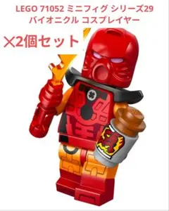 2026年最新】バイオニクル 未開封の人気アイテム - メルカリ