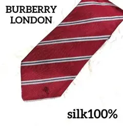バーバリーロンドン♥️赤ネクタイ ストライプ シルバーネイビー高級シルク100%