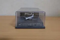 YS-11 A 1:500スケール 2機セット 楽天市場】飛行機 模型 完成品 ys-11（スケール1/500）の通販