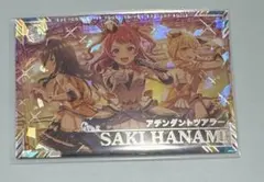 学園アイドルマスター ツアマス アテンダントツアラー 花海 咲季