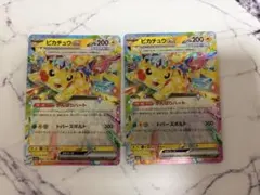 2026年最新】ピカチュウex rrの人気アイテム - メルカリ