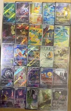 (美品)ポケモンカード　ARまとめ売り25枚