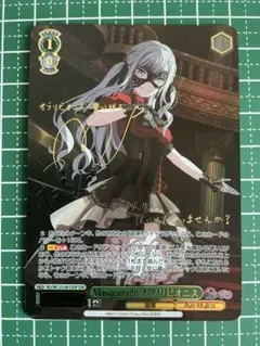 2026年最新】オブリビオニス sspの人気アイテム - メルカリ